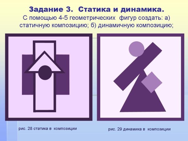 «Перспектива и композиция», барбер б.