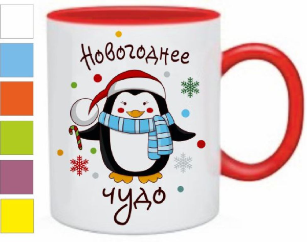 Кружки на новый год