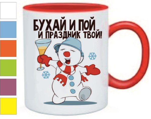 Прикольные кружки