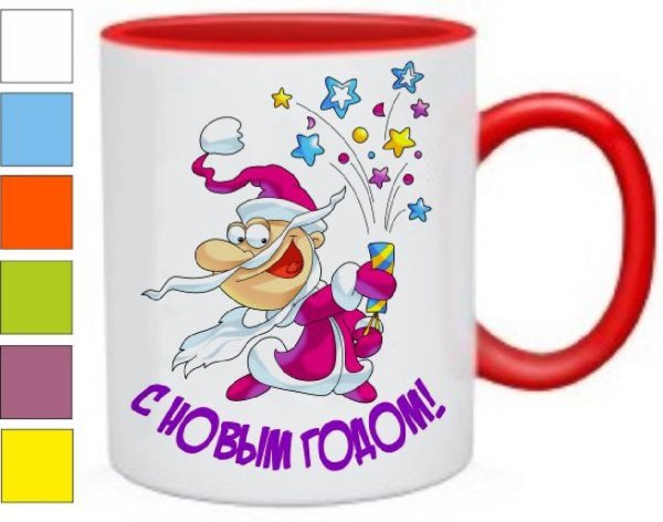 Прикольные новогодние кружки