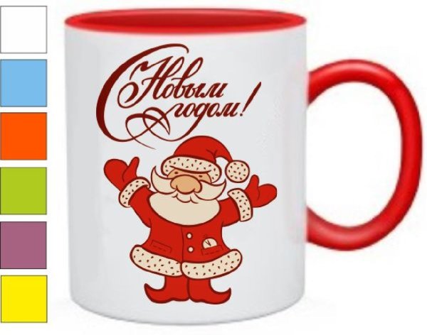 Кружки с дедом Морозом