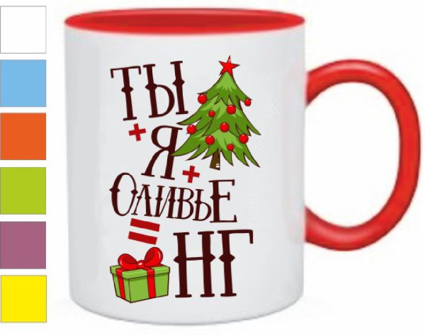 Кружки к новому году