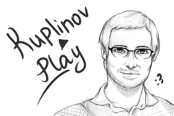 Куплинов Фанарт