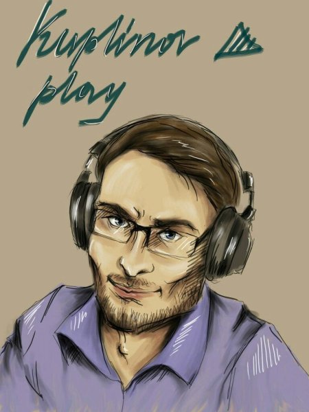 Куплинов Джимми