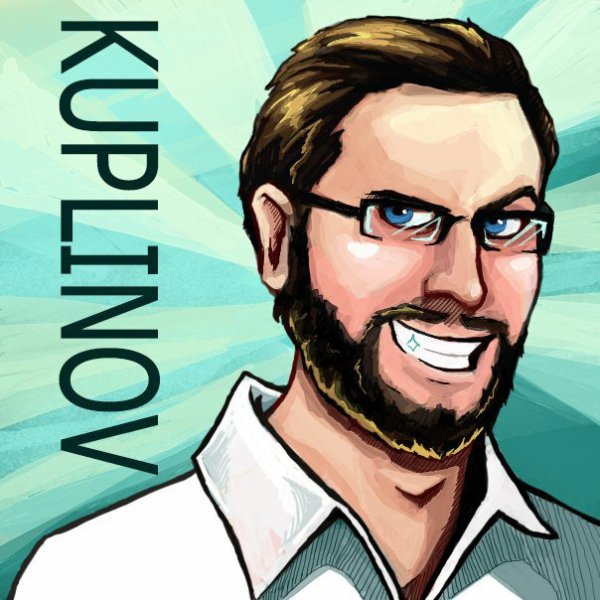 Дмитрий Куплинов арты