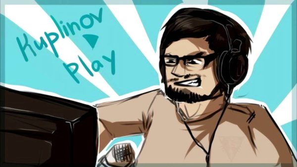 Куплинов арт