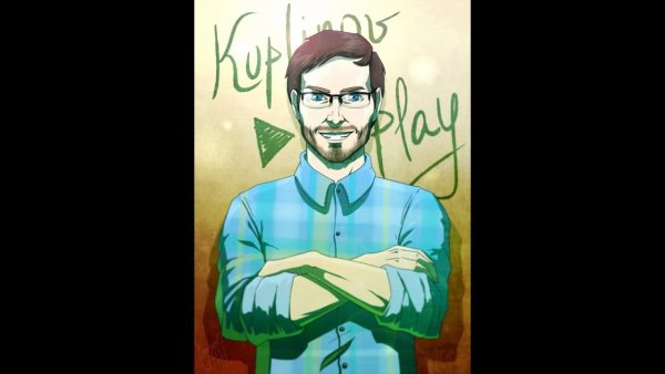 Логотип Куплинова