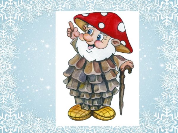 Старичок Боровичок Славянская мифология