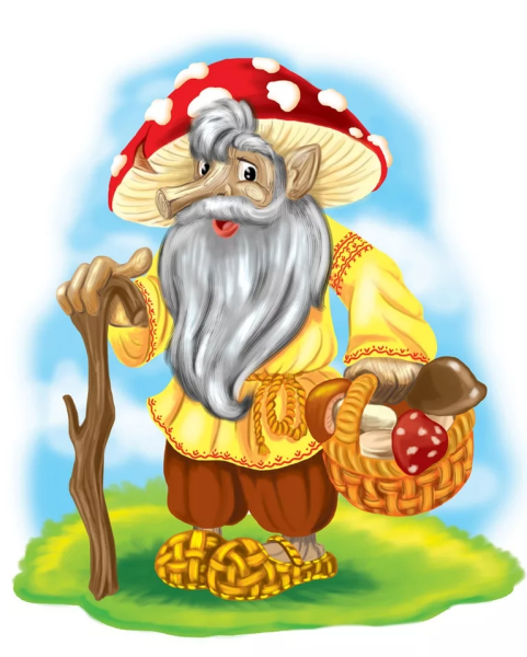 Сказочный персонаж старичок Лесовичок