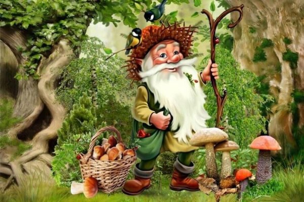 Старичок Лесовичок Боровичок