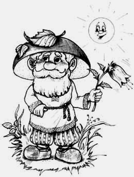 Старичок Лесовичок в лесу