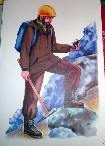 Демонстрационный материал профессии