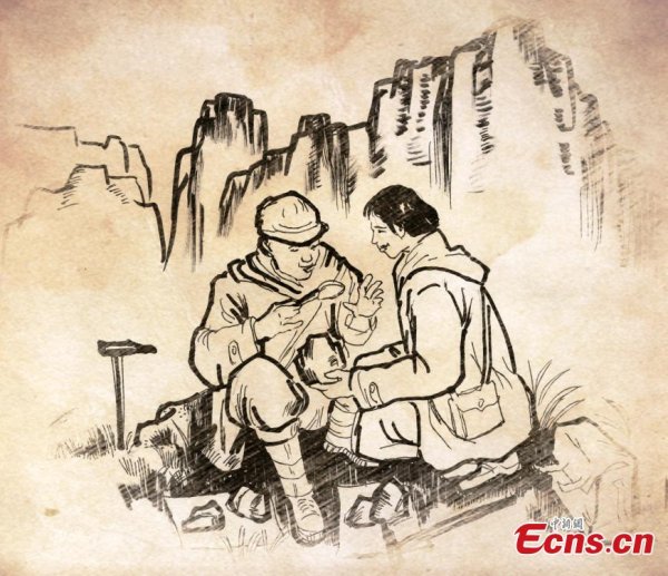 Геологи в живописи и графике