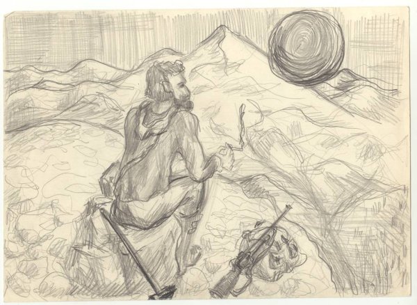 Юный геолог