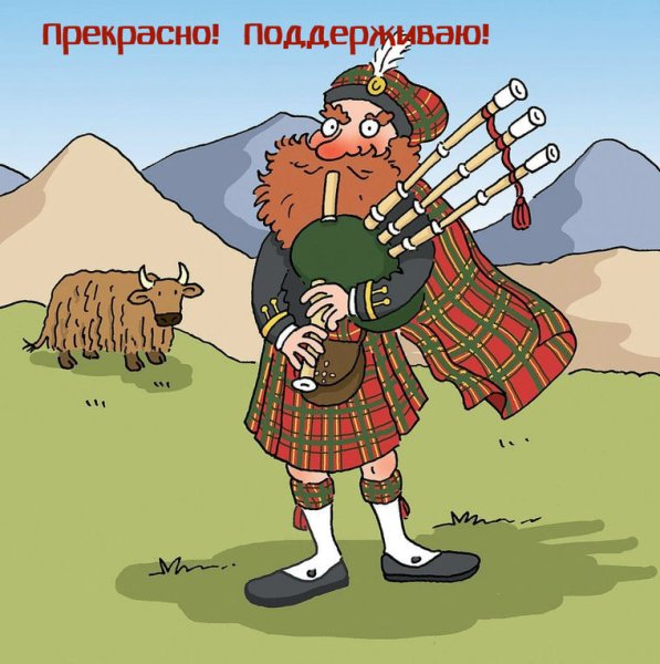 Кельты Ирландия волынка