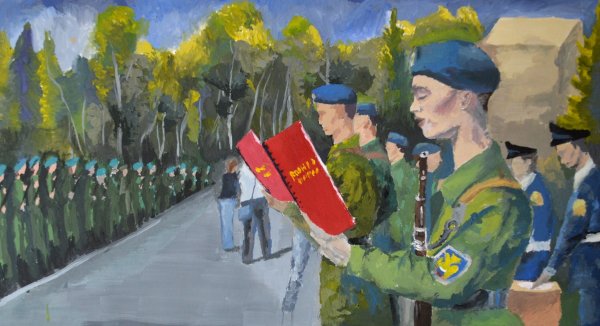 Служу Отечеству арт