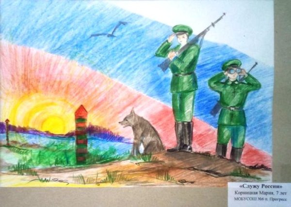 Конкурс рисунков есть такая профессия родину защищать