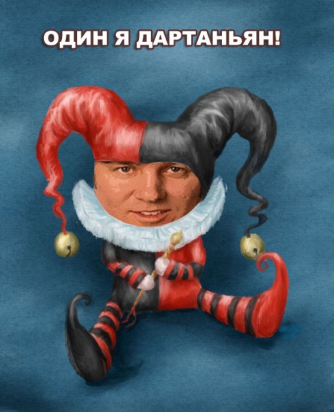 Шут гороховый фразеологизм