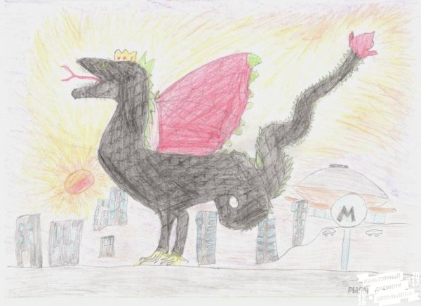 Казанский дракон Зилант вектор