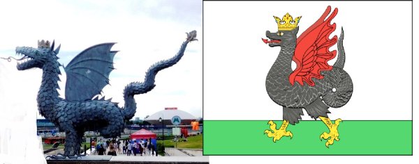 Зилант Казань вектор