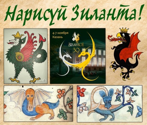 Старый герб Казани