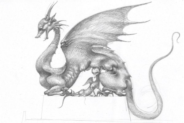 Символ Казани дракон Зилант