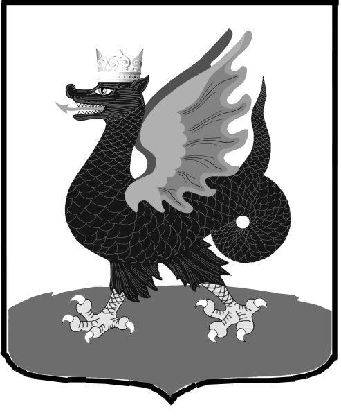 Герб Тартарии Василиск