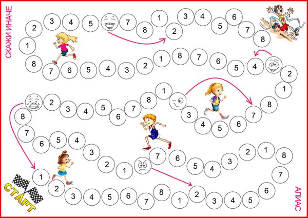 Игра-ходилка с фишками и кубиком своими руками