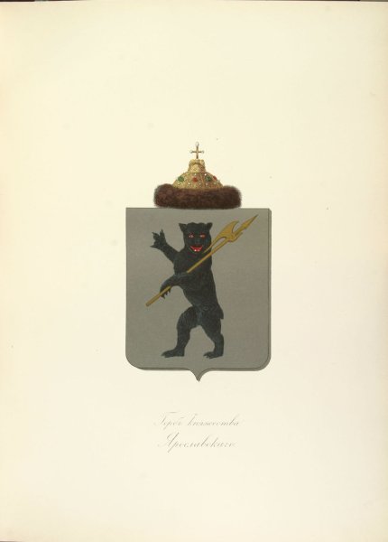 Герб семьи Троекуровых и Дубровских