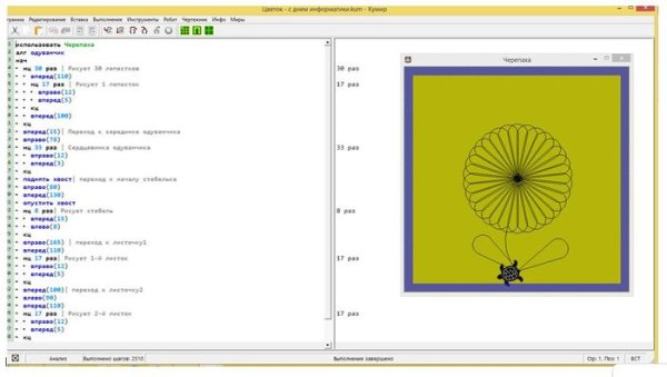 Кумир черепаха рисунки