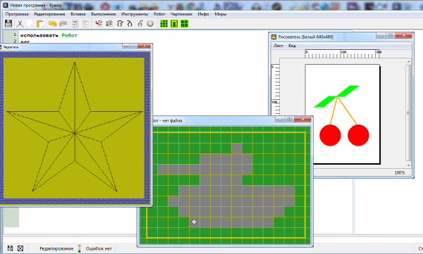 Кумир чертежник звезда