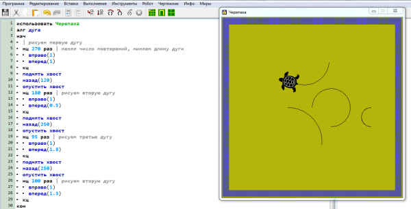 Алгоритмы для черепахи в кумире