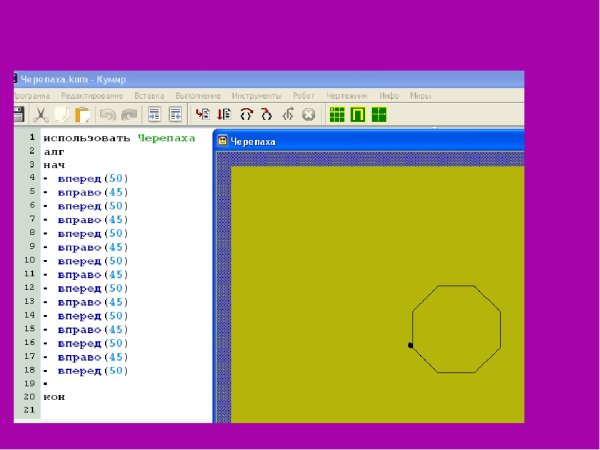 Кумир черепаха треугольник