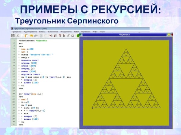 Алгоритмы для черепахи в кумире