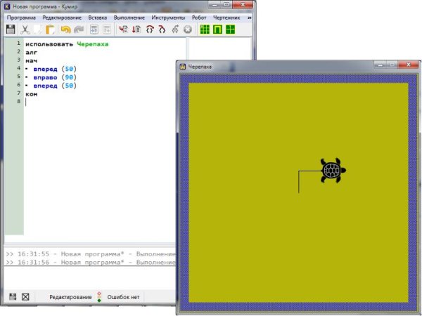 Алгоритм черепаха