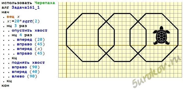 Алгоритмы для черепахи в кумире