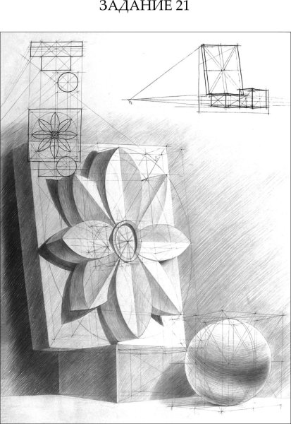 МАРХИ черчение вступительный экзамен