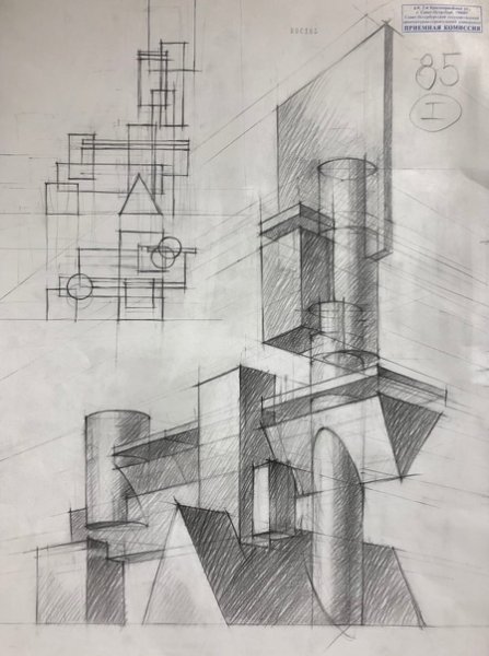 Экзамен МАРХИ черчение