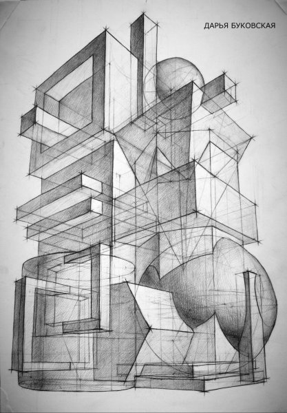 МАРХИ объемно пространственная композиция