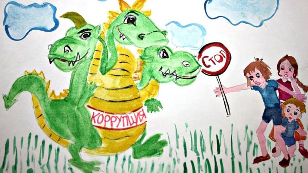 Стоп коррупция рисунки