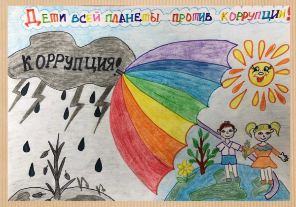 Коррупция рисунки