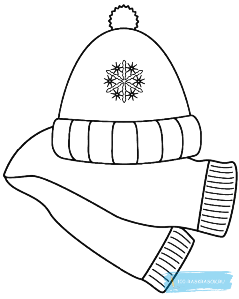 Зимняя одежда раскраска для детей