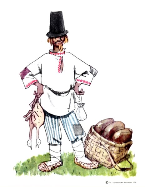 Древний русский костюм мужской