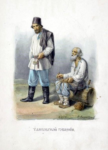 Русские крестьяне рисунок 17 века