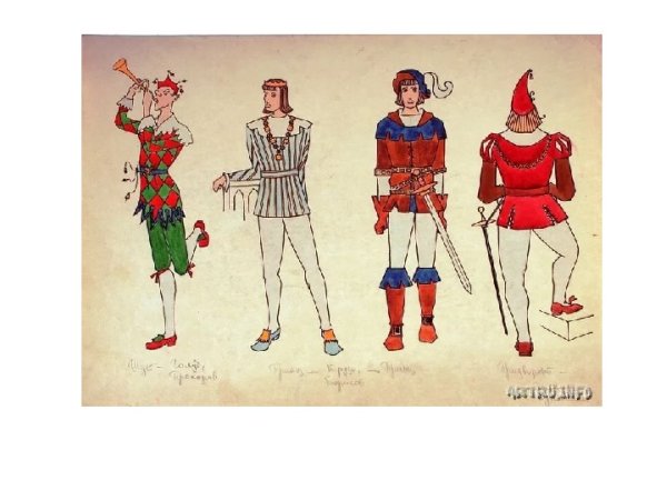 Костюм театрального героя