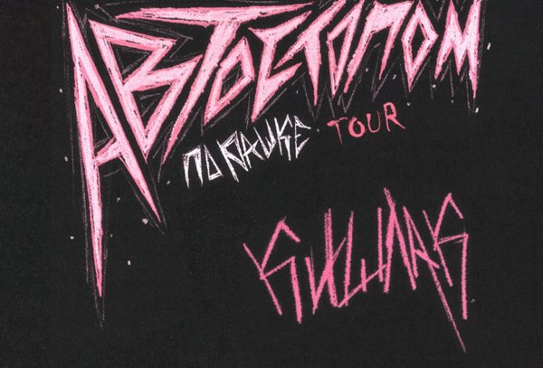 Кишлак концерт Москва