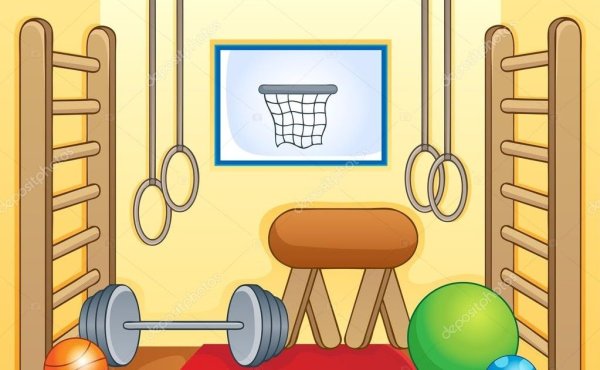 Спортзал мультяшный
