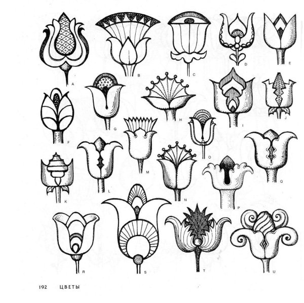 Стилизованные цветы