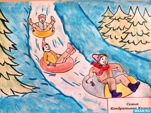 Рисунок на тему зимние каникулы