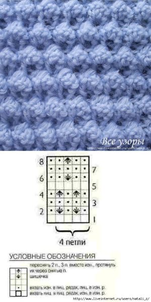 Вязка букле спицами схема